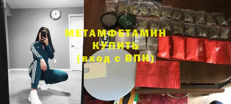 Метамфетамин витя  Заполярный 