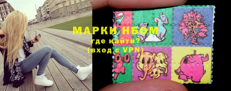 Марки N-bome 1,5мг  блэк спрут ONION  Заполярный 